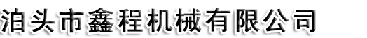 河北龍馬鋼管制造股份有限公司官網